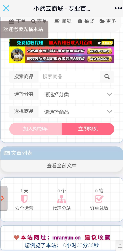 QQ 截图 20221105021354.png