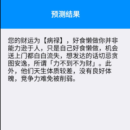 QQ 截图 20221206001102.png