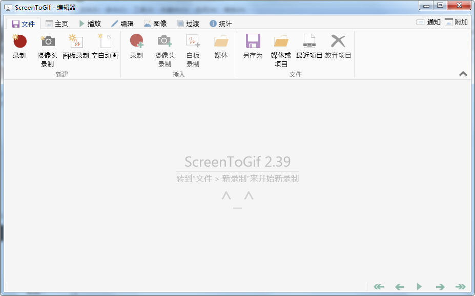 GIF 动画制作神器 ScreenToGif 2.39 单文件版