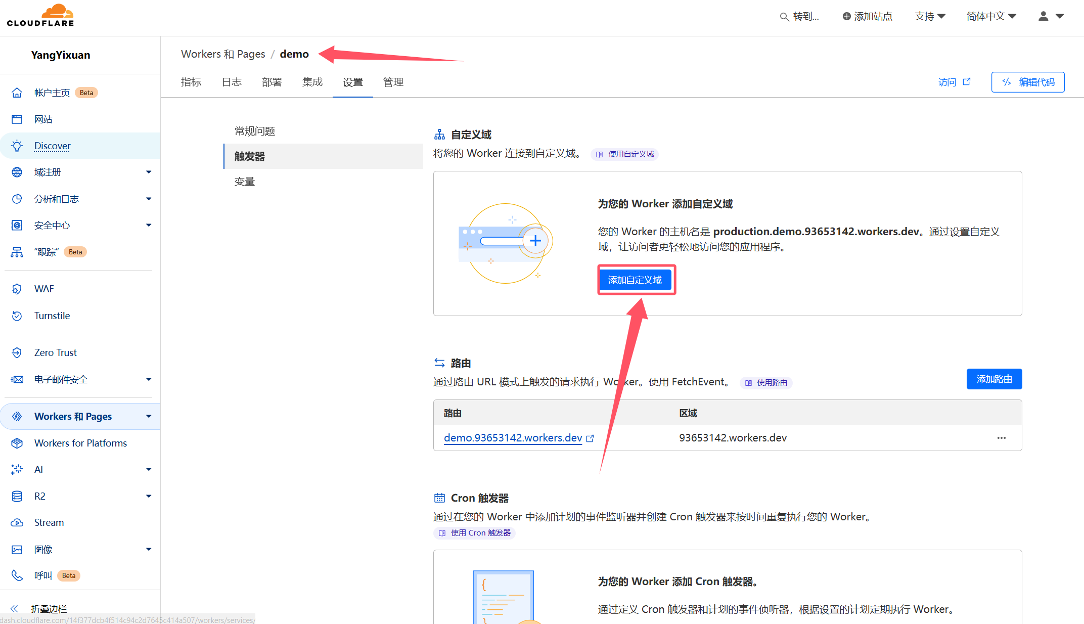 利用 Cloudflare Worker 镜像 GitHub 站点实现在墙内访问