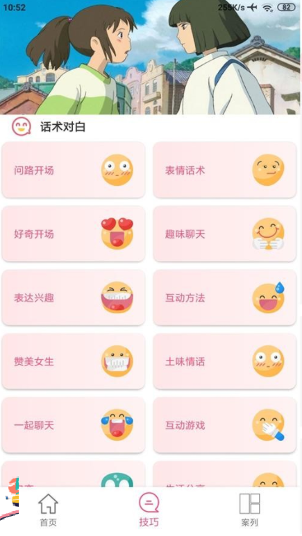 QQ 截图 20230101232511.png