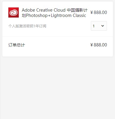 Adobe 出品的嘎嘎香免费神器