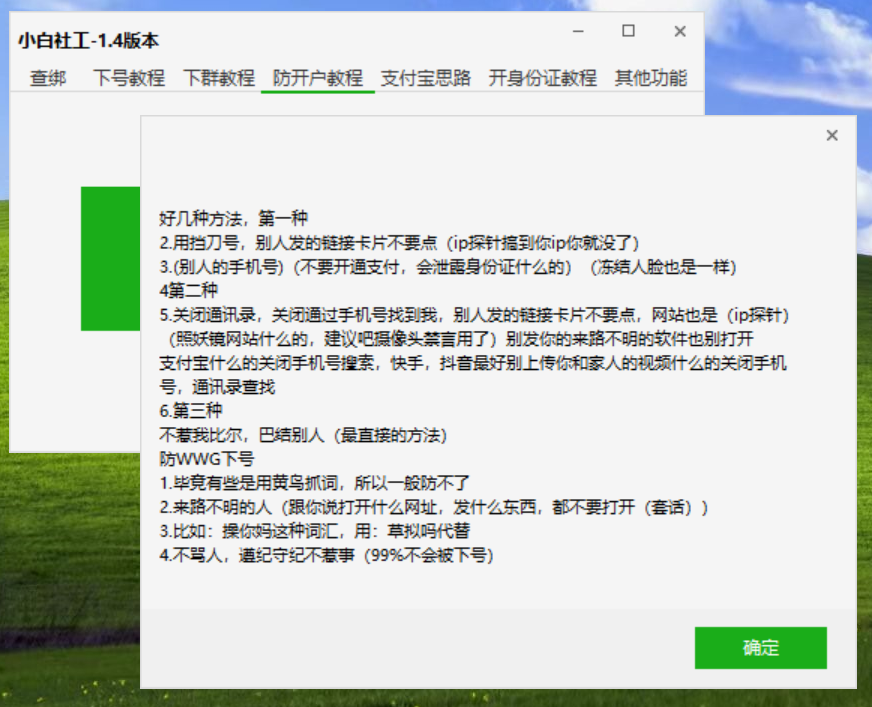 QQ 截图 20221221235932.png