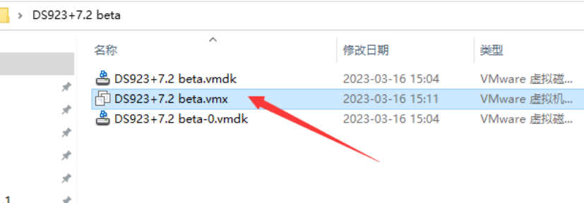 VMware 虚拟机黑群晖 7.2 Beta (懒人包)