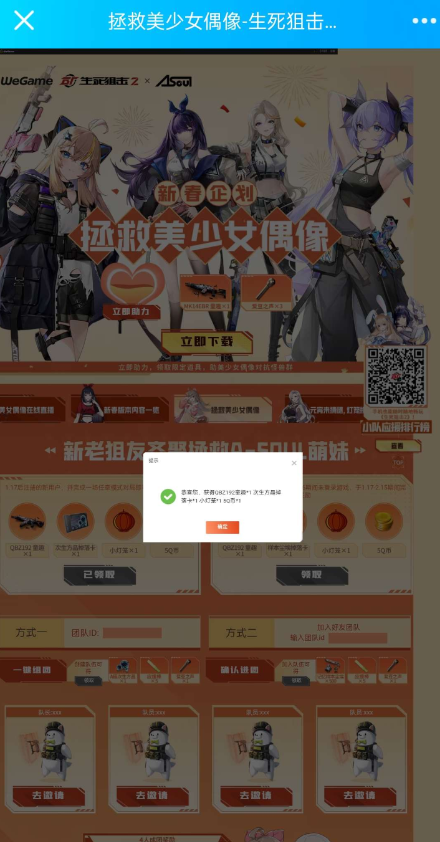 QQ 截图 20230120225102.png