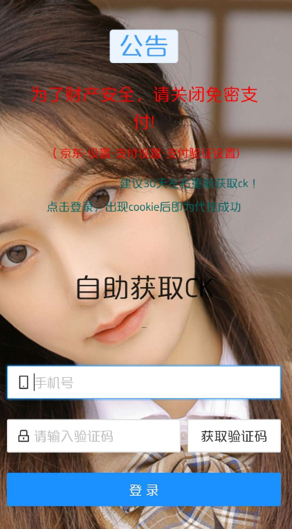 QQ 截图 20221126002150.png