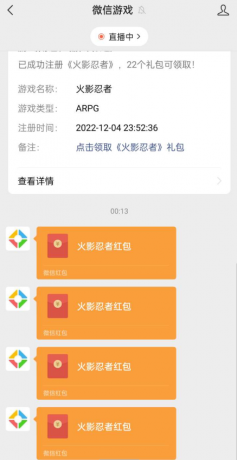 QQ 截图 20221206002917.png