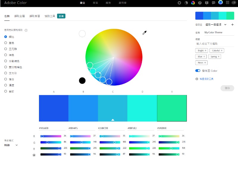 Adobe 出品的嘎嘎香免费神器