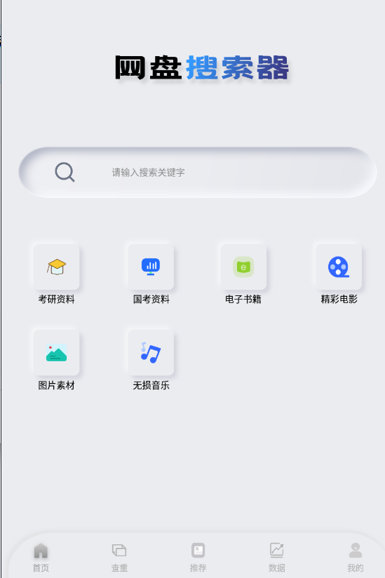 QQ 截图 20221226232402.png