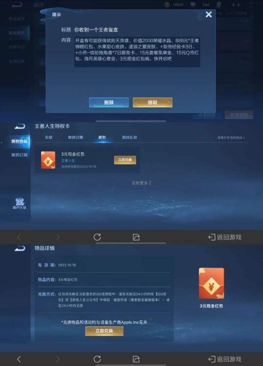 QQ 截图 20221014003535.png