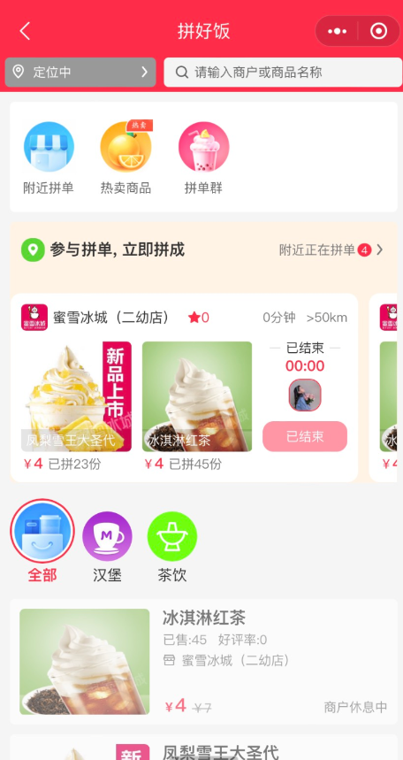 QQ 截图 20230329235959.png