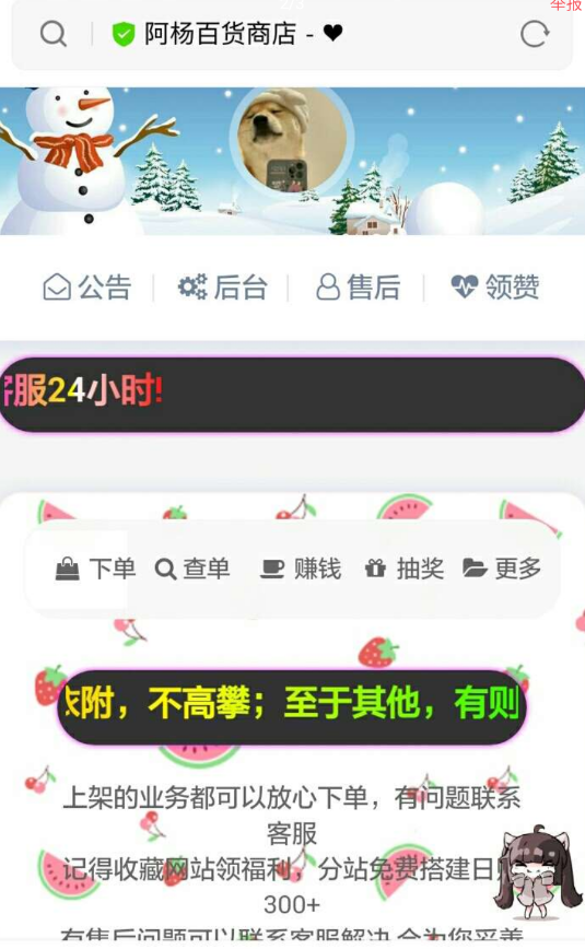 QQ 截图 20221105021406.png