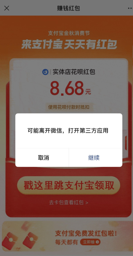 QQ 截图 20230926005339.png