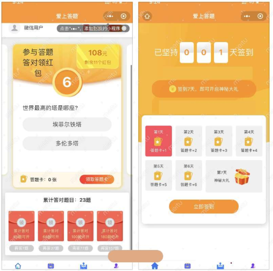 QQ 截图 20221213003607.png