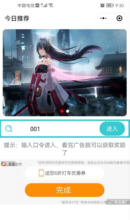 QQ 截图 20221201100346.png