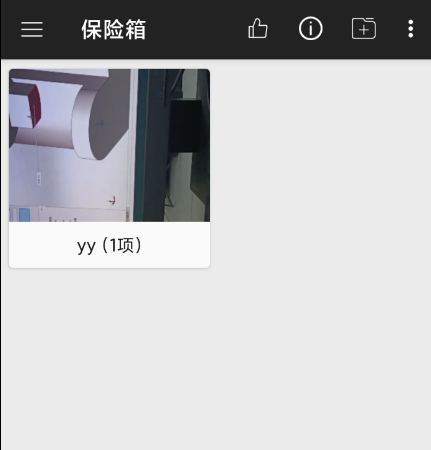 QQ 截图 20221122011524.png