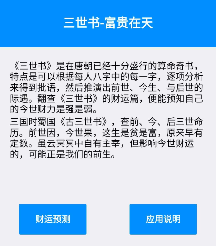 QQ 截图 20221206001117.png