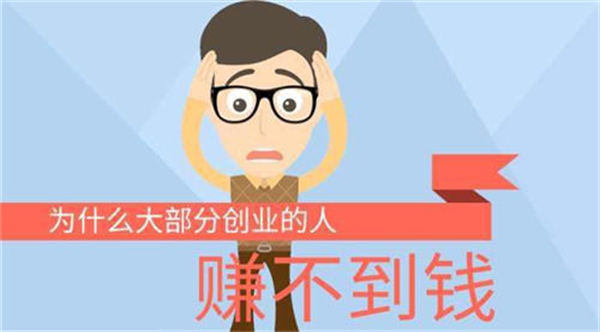 老板必看，怎样才能把生意越做越好 创业 博客运营 第 1 张