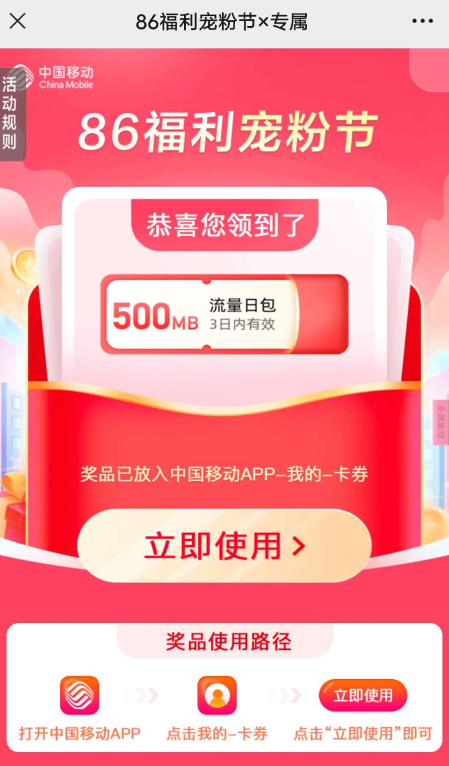 QQ 截图 20230115002944.png