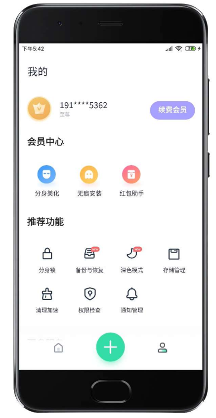 QQ 截图 20221123001441.png