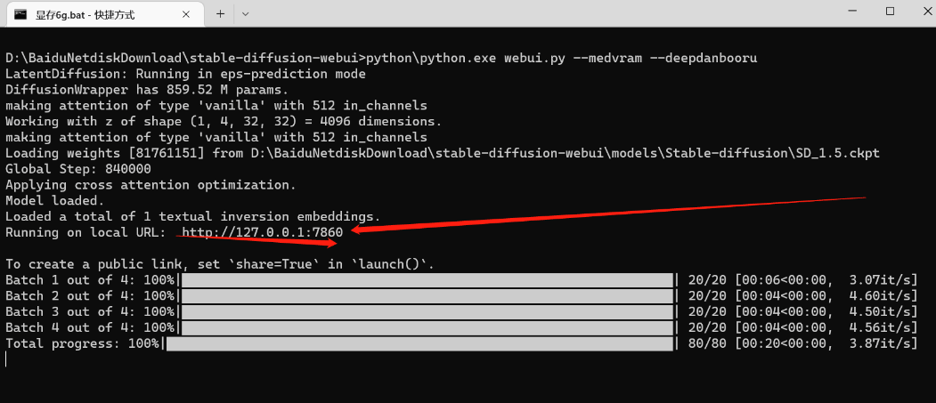 一键启动 Disco Diffusion 人工智能绘画 ai 软件离线版 - 无需任何 python，codna 等环境