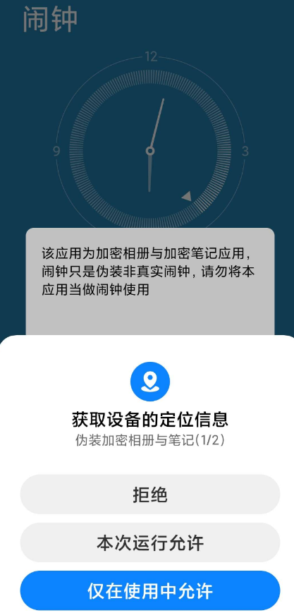 QQ 截图 20221113002503.png