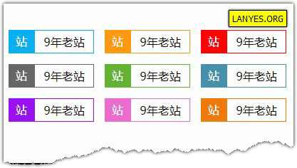 蓝叶 Emlog 程序网站显示年龄插件可以在任意地方显示你网站的运营时间